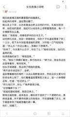 爱游戏体育官方官网